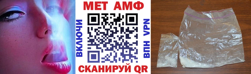 Amphetamine 97%  Усть-Джегута 