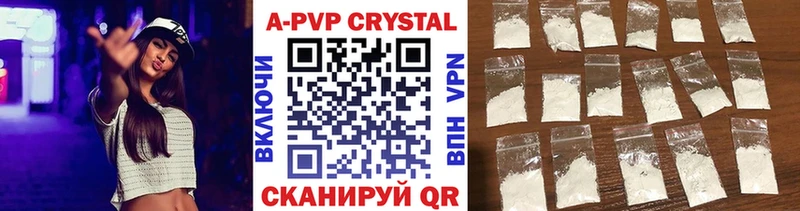 Alfa_PVP крисы CK Усть-Джегута