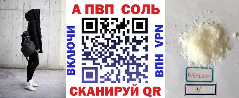 Alfa_PVP кристаллы  где можно купить наркотик  Усть-Джегута 