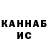 Кетамин VHQ Ashat Hismat