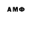 МДМА молли FainTeq