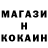 Кодеин напиток Lean (лин) Lisa chao