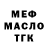 Амфетамин Розовый INZAR