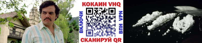 COCAIN Fish Scale Усть-Джегута