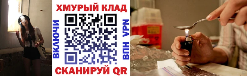 MEGA ONION Усть-Джегута Героин Heroin закладки
