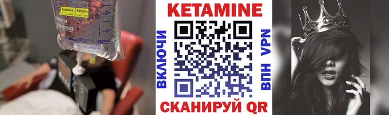 Кетамин ketamine  Усть-Джегута 