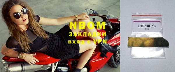 прущий лед Строитель
