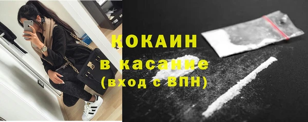 трава Ступино