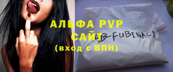 трава Ступино