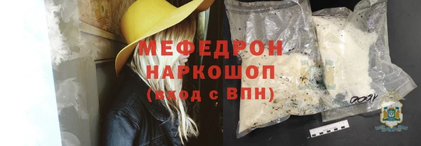 трава Ступино