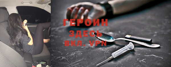 трава Ступино