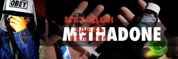 гидропоника Струнино