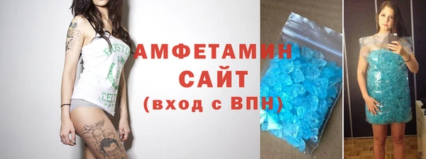 трава Ступино