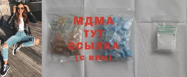 прущий лед Строитель