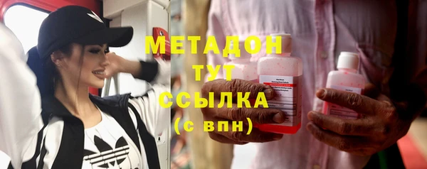 трава Ступино