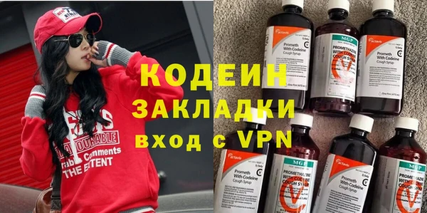 прущий лед Строитель