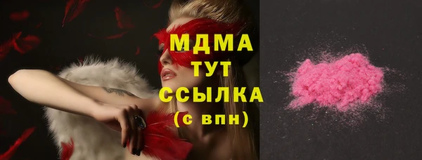 трава Ступино