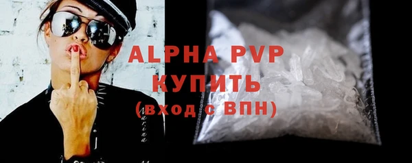 прущий лед Строитель