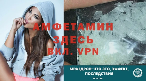 трава Ступино