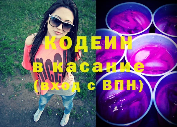 прущий лед Строитель