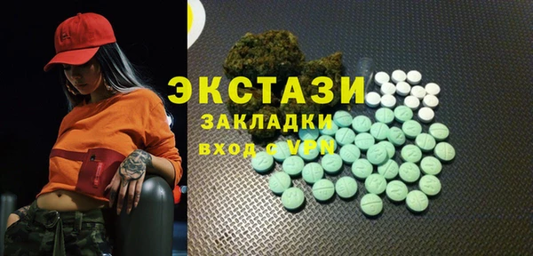 прущий лед Строитель