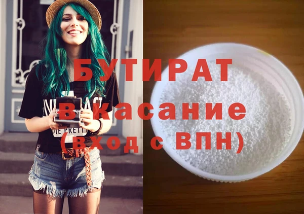 трава Ступино