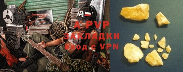 трава Ступино