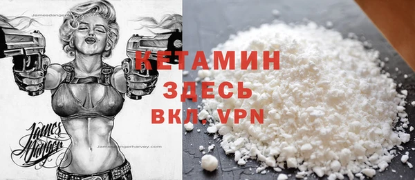 трава Ступино