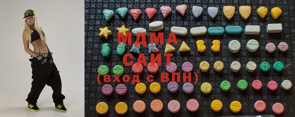 трава Ступино