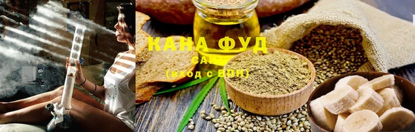 трава Ступино