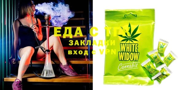 гидропоника Струнино