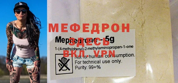 гидропоника Струнино