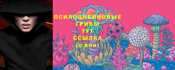 трава Ступино