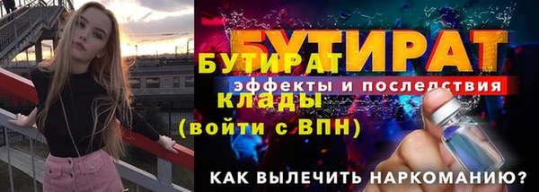 прущий лед Строитель