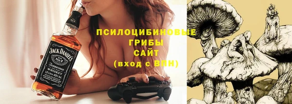 трава Ступино