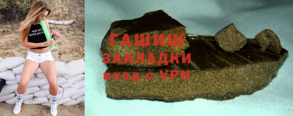 трава Ступино