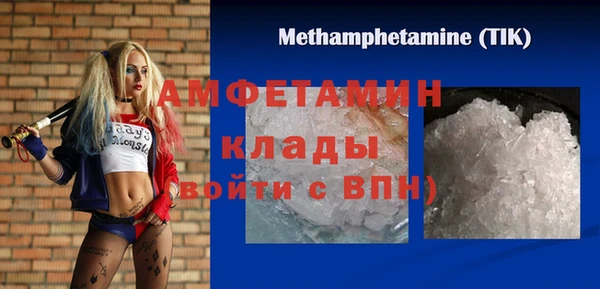 трава Ступино