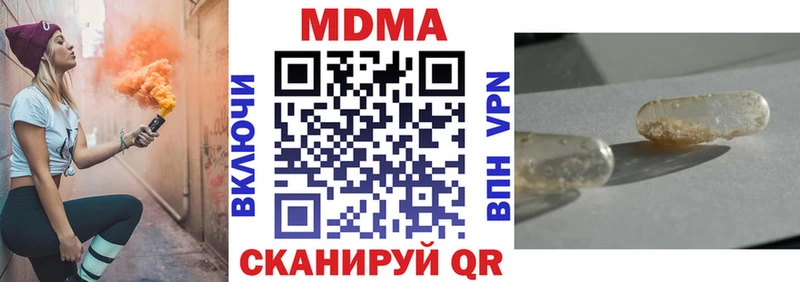 где продают   Усть-Джегута  МДМА crystal 