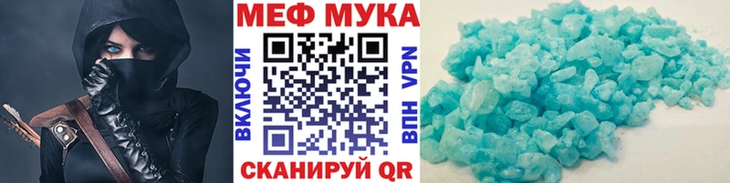 Меф 4 MMC  наркота  Усть-Джегута 