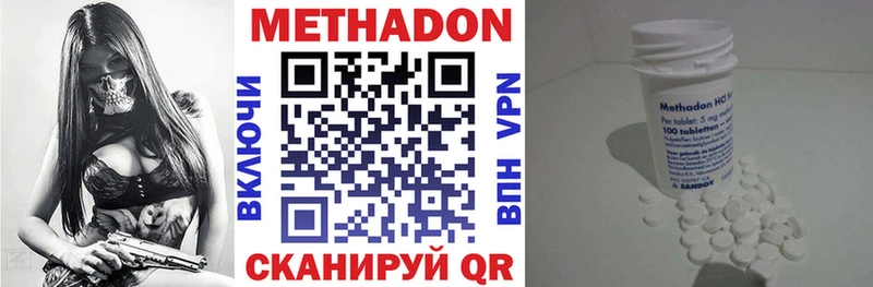 где найти наркотики  Усть-Джегута  Метадон белоснежный 