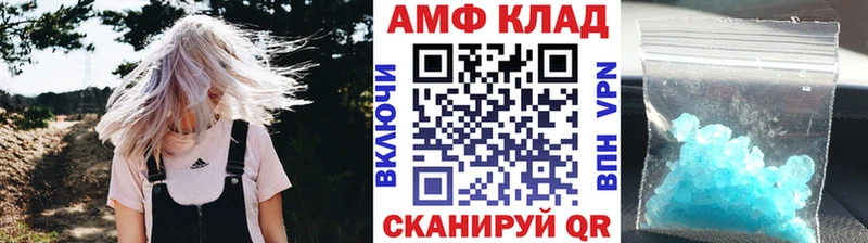 mega ссылки  Усть-Джегута  Первитин Декстрометамфетамин 99.9% 