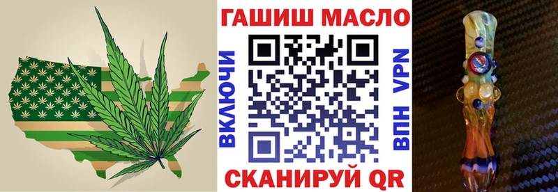 Дистиллят ТГК вейп с тгк Усть-Джегута