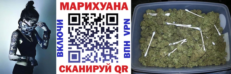 закладка  Усть-Джегута  Бошки Шишки SATIVA & INDICA 